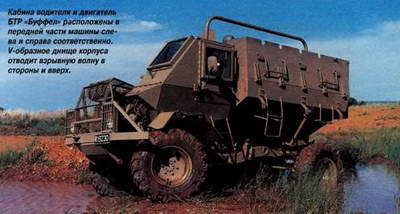 Танки. Иллюстрированная энциклопедия. Часть 2 - pic_204.jpg