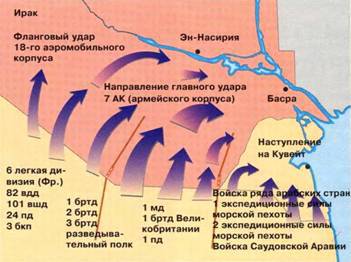 Танки. Иллюстрированная энциклопедия. Часть 1 - pic_66.jpg