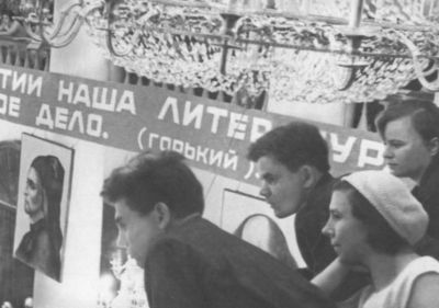 Повседневная жизнь советских писателей. 1930— 1950-е годы - i_010.jpg
