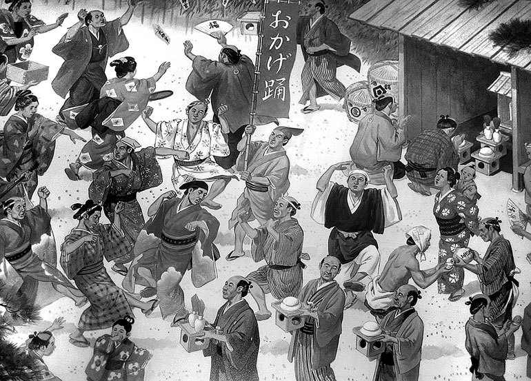 От Эдо до Токио и обратно. Культура, быт и нравы Японии эпохи Токугава - i_037.jpg