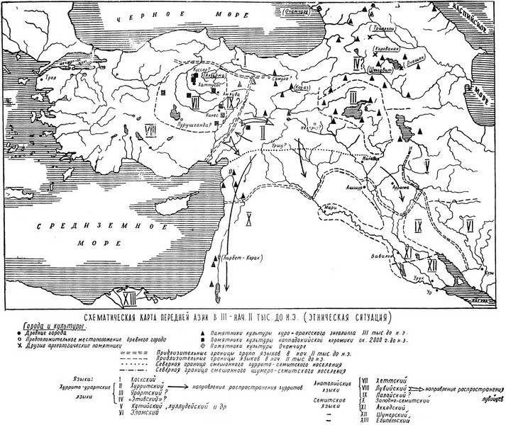 Предыстория армянского народа (история Армянского нагорья с 1500 по 500 г. до н.э.: хурриты, лувийцы, протоармяне) - i_001.jpg