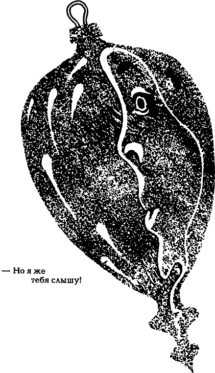 Миры Альфреда Бестера. Том 3 - i_048.png