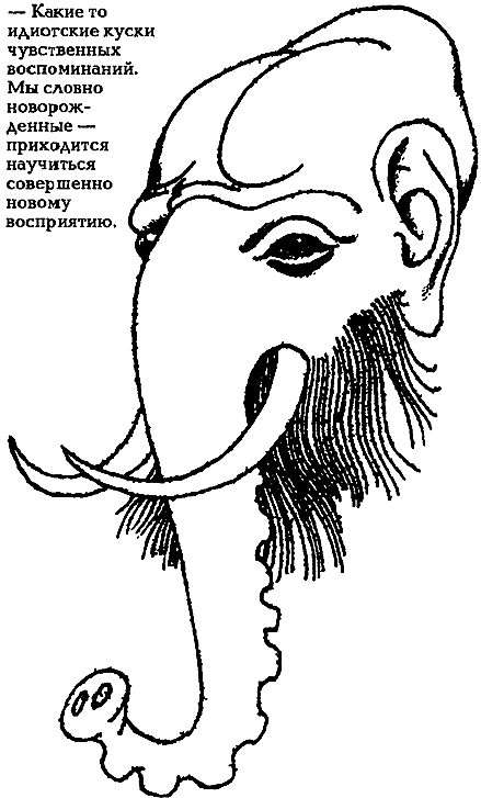 Миры Альфреда Бестера. Том 3 - i_058.png