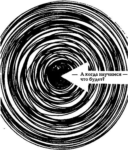 Миры Альфреда Бестера. Том 3 - i_059.png