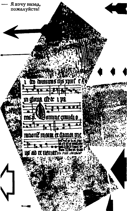 Миры Альфреда Бестера. Том 3 - i_061.png