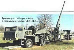 Энциклопедия военных автомобилей 1769~2006 гг. К-Р - pic_50.jpg