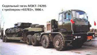 Энциклопедия военных автомобилей 1769~2006 гг. К-Р - pic_402.jpg