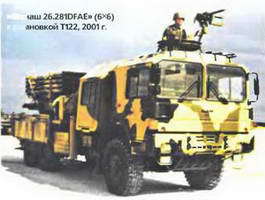 Энциклопедия военных автомобилей 1769~2006 гг. К-Р - pic_477.jpg