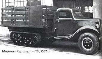 Энциклопедия военных автомобилей 1769~2006 гг. К-Р - pic_492.jpg