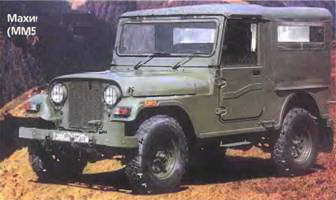 Энциклопедия военных автомобилей 1769~2006 гг. К-Р - pic_513.jpg