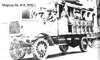 Энциклопедия военных автомобилей 1769~2006 гг. К-Р - pic_634.jpg