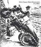 Энциклопедия военных автомобилей 1769~2006 гг. К-Р - pic_637.jpg