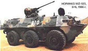 Энциклопедия военных автомобилей 1769~2006 гг. К-Р - pic_670.jpg