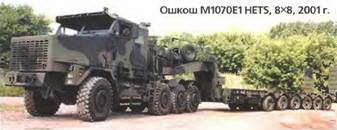 Энциклопедия военных автомобилей 1769~2006 гг. К-Р - pic_774.jpg