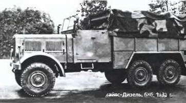 Энциклопедия военных автомобилей 1769~2006 гг. А-И - pic_35.jpg