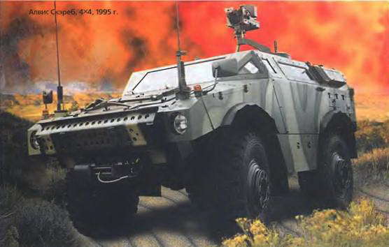 Энциклопедия военных автомобилей 1769~2006 гг. А-И - pic_44.jpg