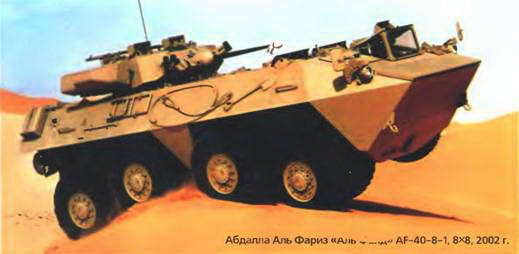 Энциклопедия военных автомобилей 1769~2006 гг. А-И - pic_6.jpg