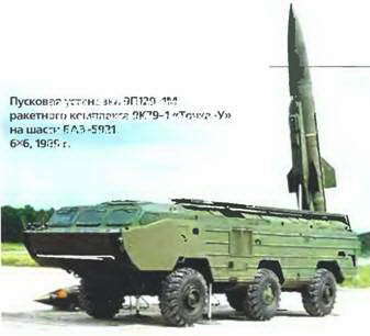 Энциклопедия военных автомобилей 1769~2006 гг. А-И - pic_195.jpg