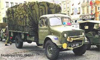 Энциклопедия военных автомобилей 1769~2006 гг. А-И - pic_223.jpg