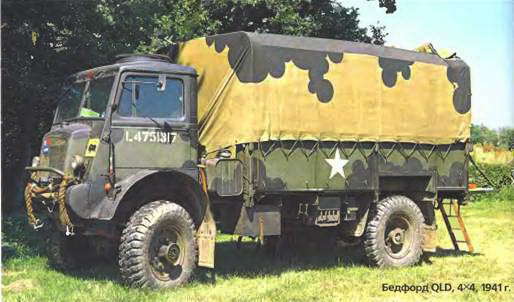 Энциклопедия военных автомобилей 1769~2006 гг. А-И - pic_226.jpg