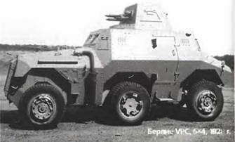 Энциклопедия военных автомобилей 1769~2006 гг. А-И - pic_259.jpg