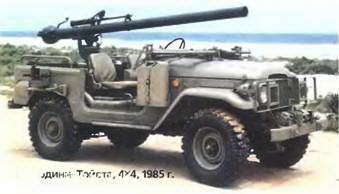 Энциклопедия военных автомобилей 1769~2006 гг. А-И - pic_285.jpg