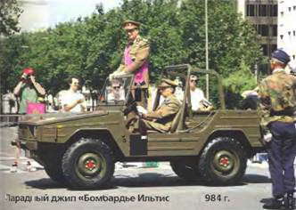 Энциклопедия военных автомобилей 1769~2006 гг. А-И - pic_303.jpg