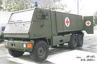 Энциклопедия военных автомобилей 1769~2006 гг. А-И - pic_339.jpg