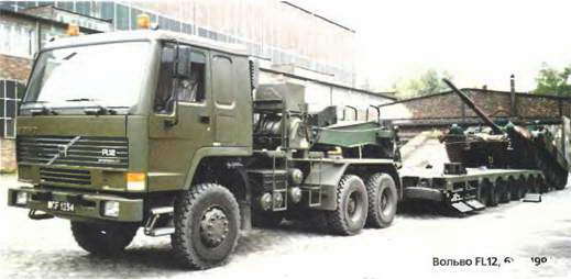 Энциклопедия военных автомобилей 1769~2006 гг. А-И - pic_446.jpg