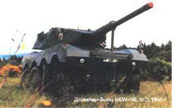 Энциклопедия военных автомобилей 1769~2006 гг. А-И - pic_567.jpg