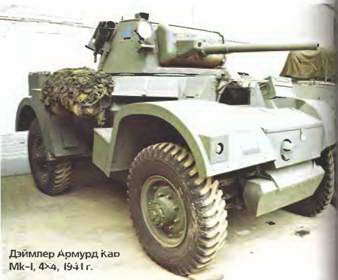 Энциклопедия военных автомобилей 1769~2006 гг. А-И - pic_754.jpg