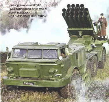 Энциклопедия военных автомобилей 1769~2006 гг. А-И - pic_852.jpg