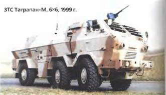 Энциклопедия военных автомобилей 1769~2006 гг. А-И - pic_865.jpg