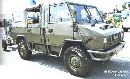 Энциклопедия военных автомобилей 1769~2006 гг. А-И - pic_868.jpg