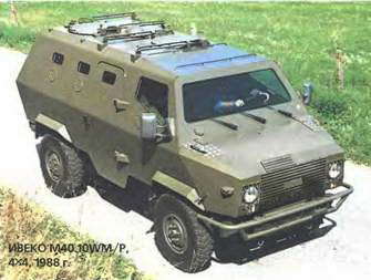 Энциклопедия военных автомобилей 1769~2006 гг. А-И - pic_872.jpg