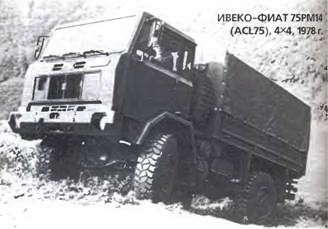 Энциклопедия военных автомобилей 1769~2006 гг. А-И - pic_896.jpg