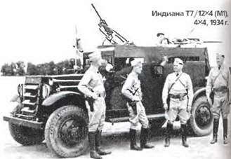 Энциклопедия военных автомобилей 1769~2006 гг. А-И - pic_914.jpg