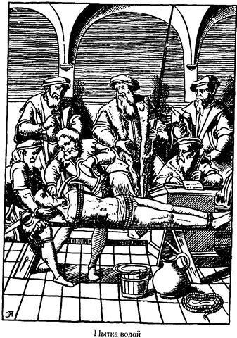 Испанские и португальские поэты - жертвы инквизиции - imgC21D.jpg