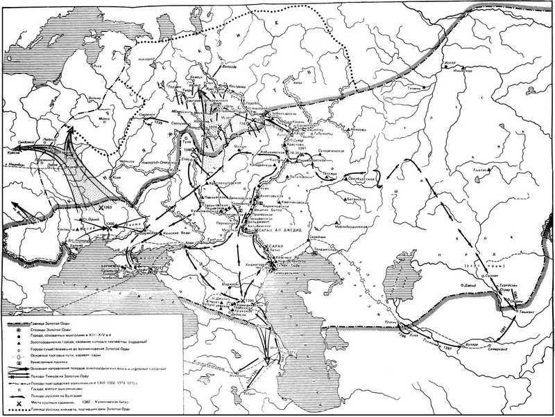 Историческая география Золотой Орды в XIII—XIV вв. - i_002.jpg