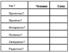 Воспитание подростка - untitled2.png