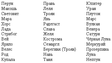 Волхвы. Часть 1 - i_015.png