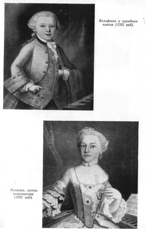 Моцарт - i_016.jpg