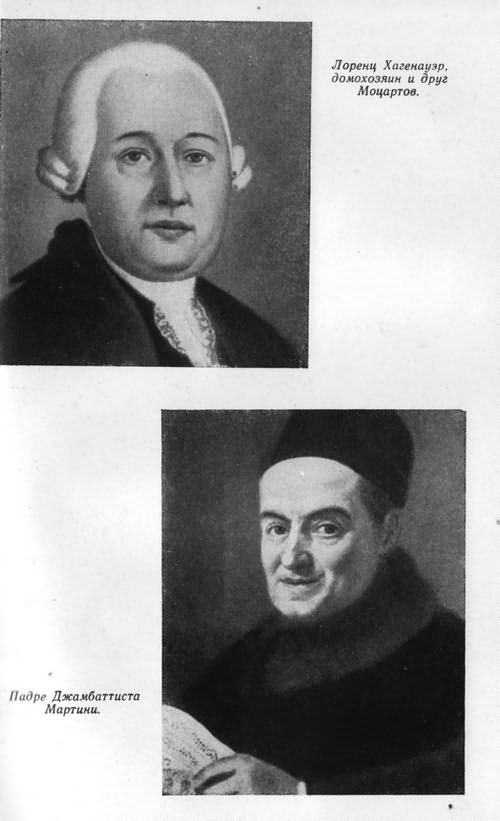 Моцарт - i_018.jpg