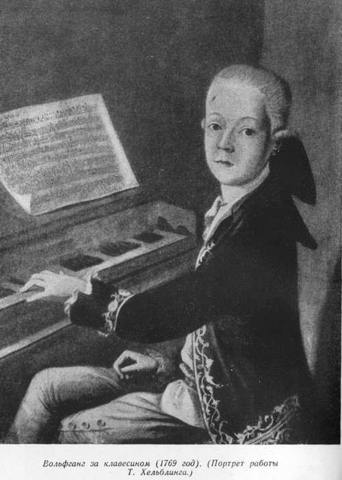 Моцарт - i_019.jpg