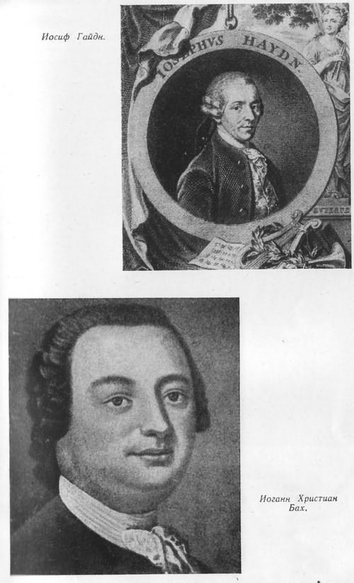 Моцарт - i_020.jpg