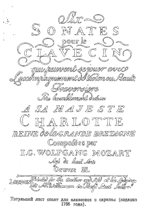 Моцарт - i_021.png