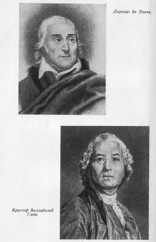 Моцарт - i_026.jpg