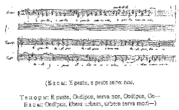 «Евразийское уклонение» в музыке 1920-1930-х годов - _027.png