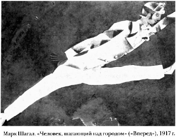 Абсурд и вокруг: сборник статей - i_026.jpg