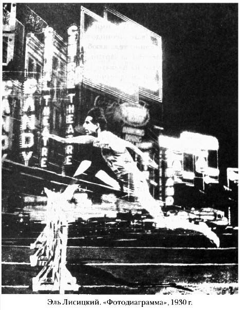 Абсурд и вокруг: сборник статей - i_027.jpg